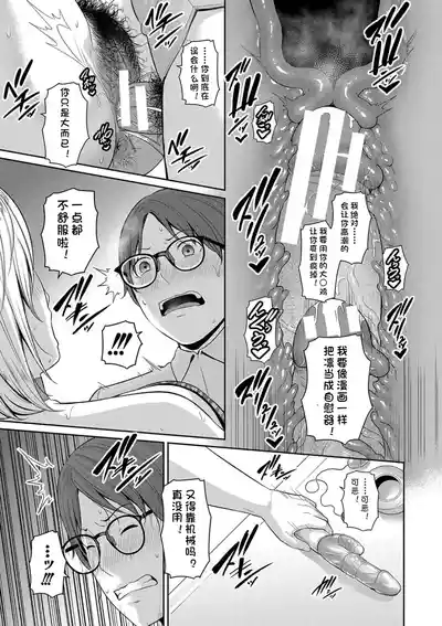 第89页 封面 - HaSM.cc
