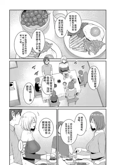 第97页 封面 - HaSM.cc