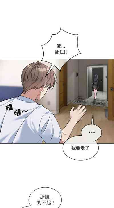 第153页 封面 - HaSM.cc