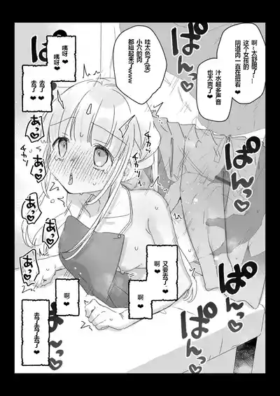 第13頁 封面 - HaSM.cc