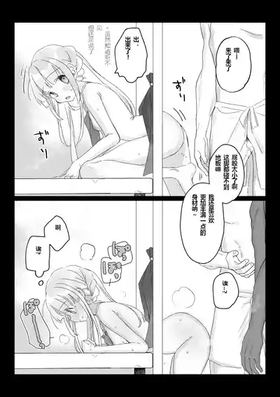 第5頁 封面 - HaSM.cc