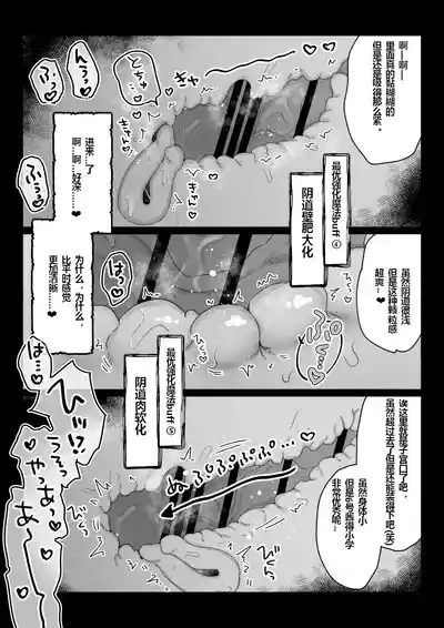 第9頁 封面 - HaSM.cc