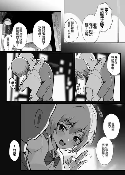 第13頁 封面 - HaSM.cc