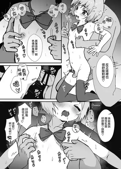 第25頁 封面 - HaSM.cc