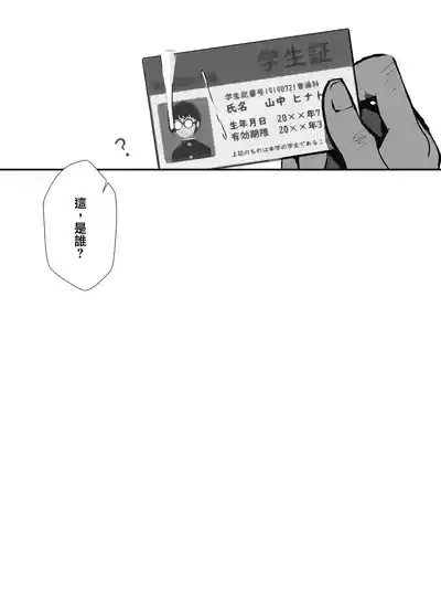 第29頁 封面 - HaSM.cc