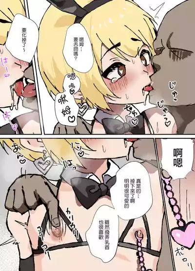 第37頁 封面 - HaSM.cc
