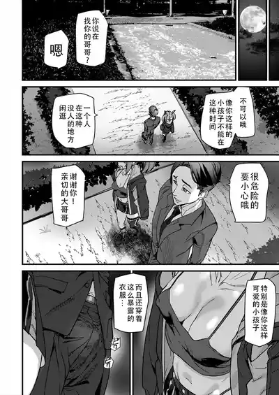 第33页 封面 - HaSM.cc