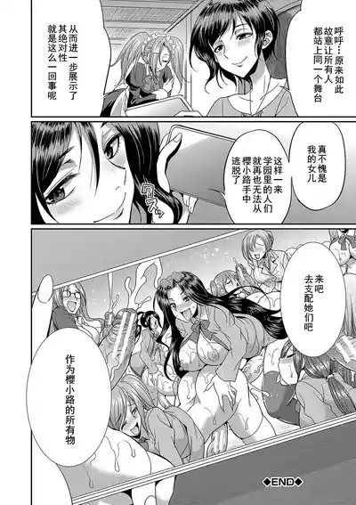 第101页 封面 - HaSM.cc