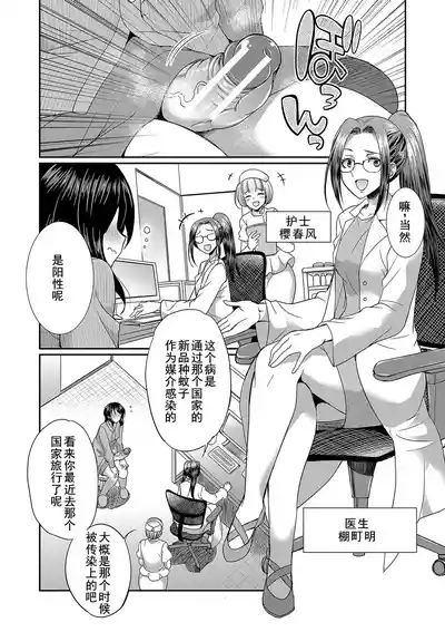第105页 封面 - HaSM.cc