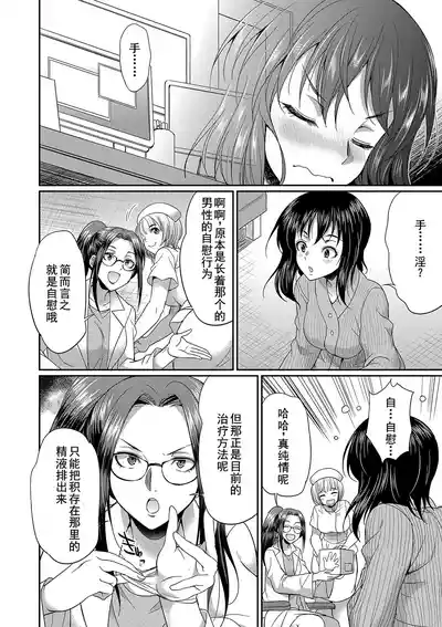 第109页 封面 - HaSM.cc