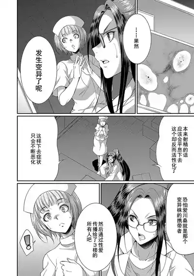 第161页 封面 - HaSM.cc