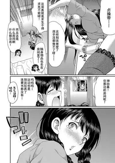 第165页 封面 - HaSM.cc