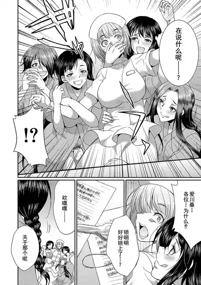 第169页 封面 - HaSM.cc