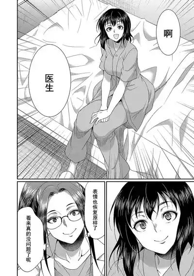 第173页 封面 - HaSM.cc