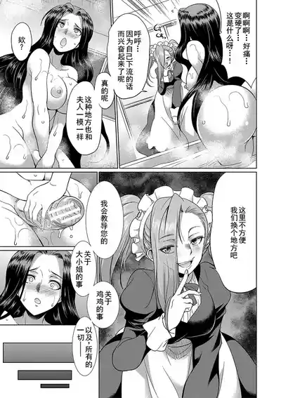 第17页 封面 - HaSM.cc