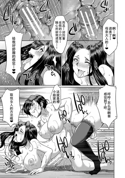 第41页 封面 - HaSM.cc