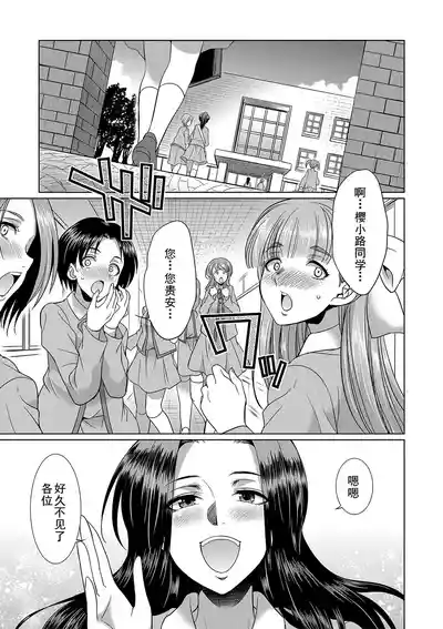 第53页 封面 - HaSM.cc