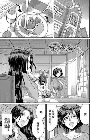 第57页 封面 - HaSM.cc