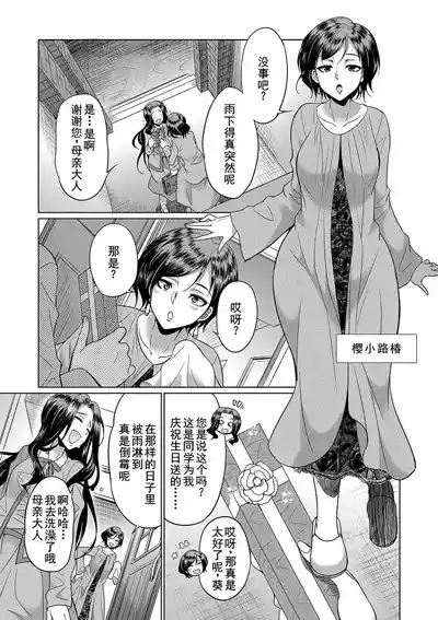 第9页 封面 - HaSM.cc