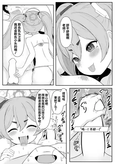 第5页 封面 - HaSM.cc
