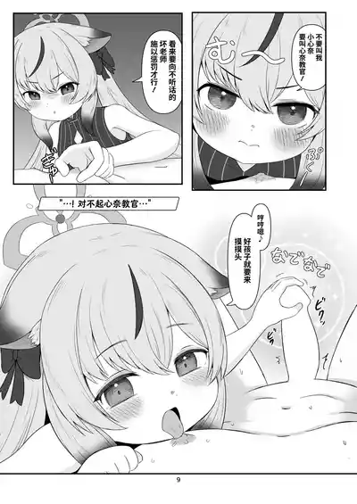 第9页 封面 - HaSM.cc