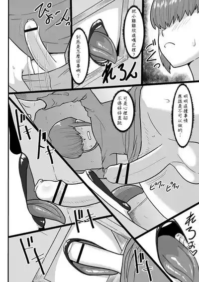 第5頁 封面 - HaSM.cc
