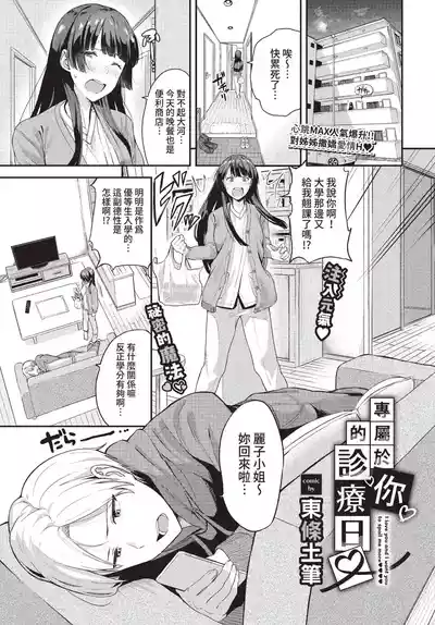 第105页 封面 - HaSM.cc