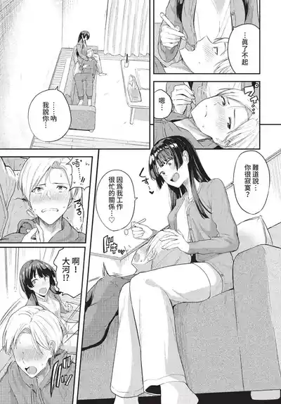 第109页 封面 - HaSM.cc