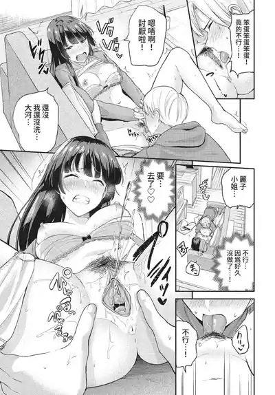 第113页 封面 - HaSM.cc