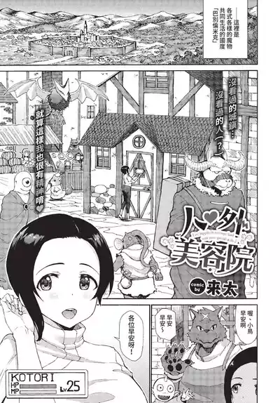 第157页 封面 - HaSM.cc