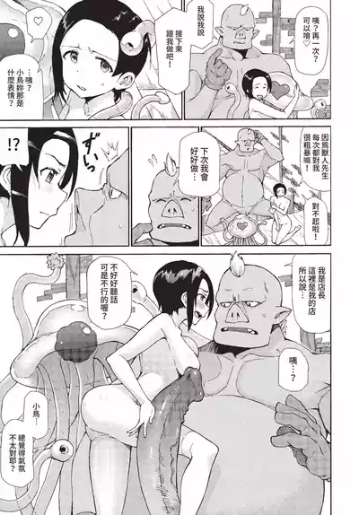 第169页 封面 - HaSM.cc