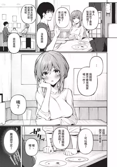 第181页 封面 - HaSM.cc
