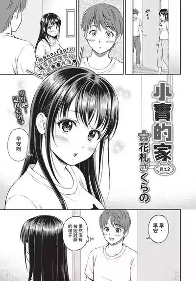 第229页 封面 - HaSM.cc