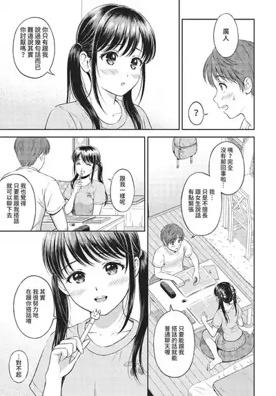 第233页 封面 - HaSM.cc