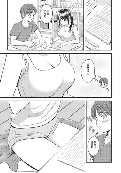 第237页 封面 - HaSM.cc