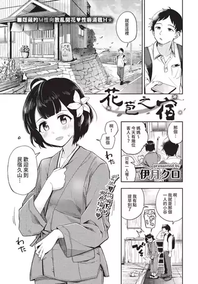 第253页 封面 - HaSM.cc