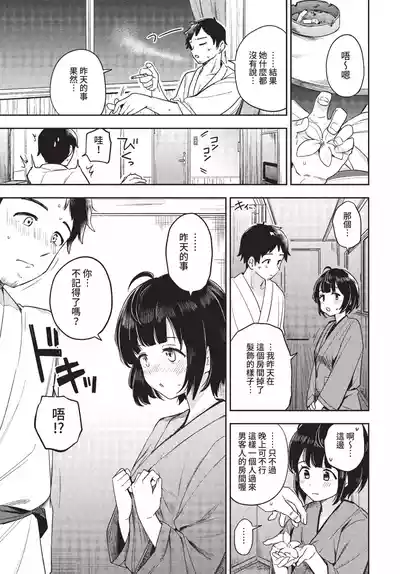 第261页 封面 - HaSM.cc