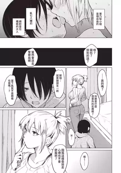 第293页 封面 - HaSM.cc