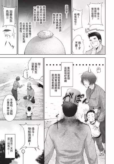 第341页 封面 - HaSM.cc
