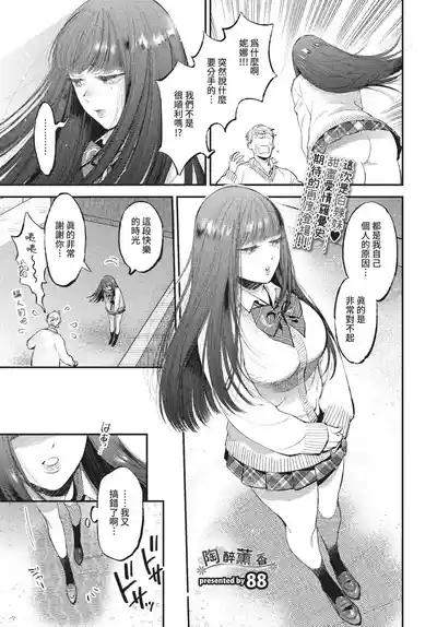 第57页 封面 - HaSM.cc
