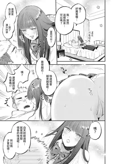 第65页 封面 - HaSM.cc