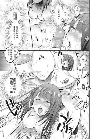 第77页 封面 - HaSM.cc