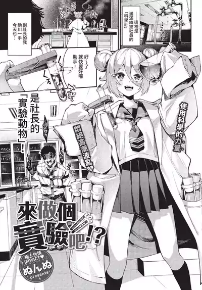 第85页 封面 - HaSM.cc