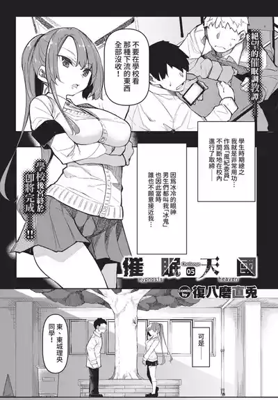 第133頁 封面 - HaSM.cc