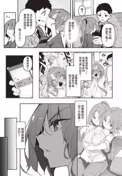 第137頁 封面 - HaSM.cc
