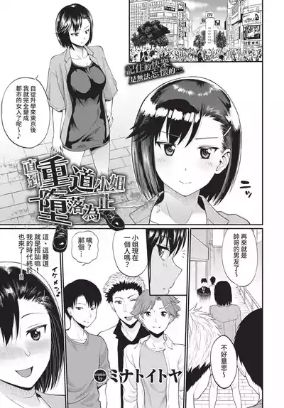 第177頁 封面 - HaSM.cc