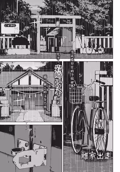 第17頁 封面 - HaSM.cc