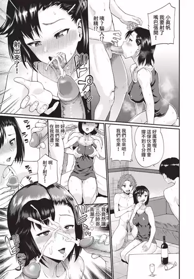 第185頁 封面 - HaSM.cc