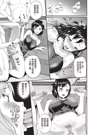 第189頁 封面 - HaSM.cc