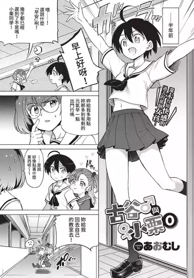 第217頁 封面 - HaSM.cc